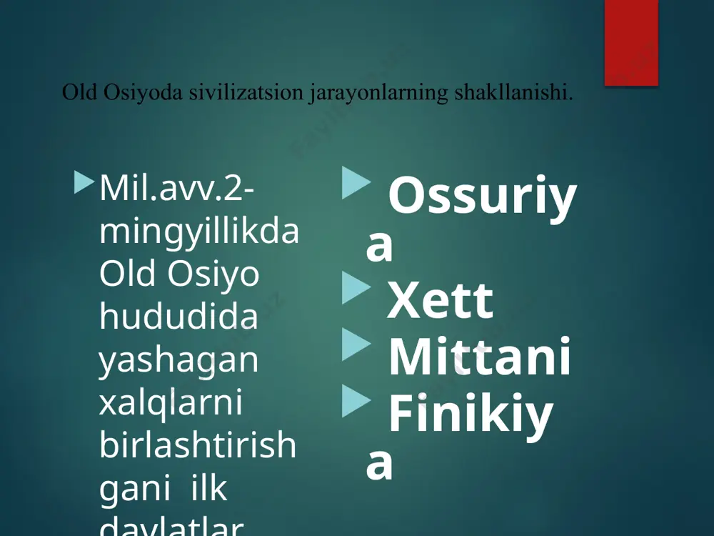 ng soʻz-boʻgʻinli shakli paydo boʻlgan, belgilar miqdori 600 tagacha qisqartirilib, rasm-belgilar soddalashtirilgan. ayni shu davrda shumer mixxati akkadliklar (bobilliklar va ossuriyaliklar) tomonidan oʻzlashtirilib, somiy tillarga moslashtirilgan, belgilar soni 300 taga tushirilgan mixxatda bitilgan juda koʻp yodgorliklar — tarixiy yozuvlar, turli rasmiy hujjatlar, ogʻzaki ijod namunalari, lugʻatlar, ilmiy asarlar, diniy matnlar saqlanib qolgan. turli xalqlarga mansub mixxatlarni oʻrganish, deshifrovkalash 19-asrdan, aniqrogʻi, 1802-yildan boshlanib, 20-asrning oʻrtalarigacha davom etgan. shumer yozuvining eng qadimgi yodgorligi kish lavhasi (miloddan avvalgi 3500 yil). undan keyin miloddan avvalgi 3300-yillarga oid qadimiy uruk shahri qazishmalarida topilgan hujjatlar misol boʻla oladi.yozuvning paydo bo'lishi vaqt o'tishi bilan shaharlarning rivojlanishi va jamiyatni to'liq qayta qurish bilan birga keladi. 1849 yilda ingliz arxeologi va tadqiqotchisi ser genri ostin leyard janubiy mesopotamiyadagi (dajla va furot daryolari oralig'idagi hudud) qadimgi bobil xarobalari bilan tanishdi. aynan o'sha erda u arxeologiyaning eng munozarali sirlaridan biriga aylangan mixxat yozuvlarining birinchi nusxalarini topdi. image2.jpeg image3.jpeg