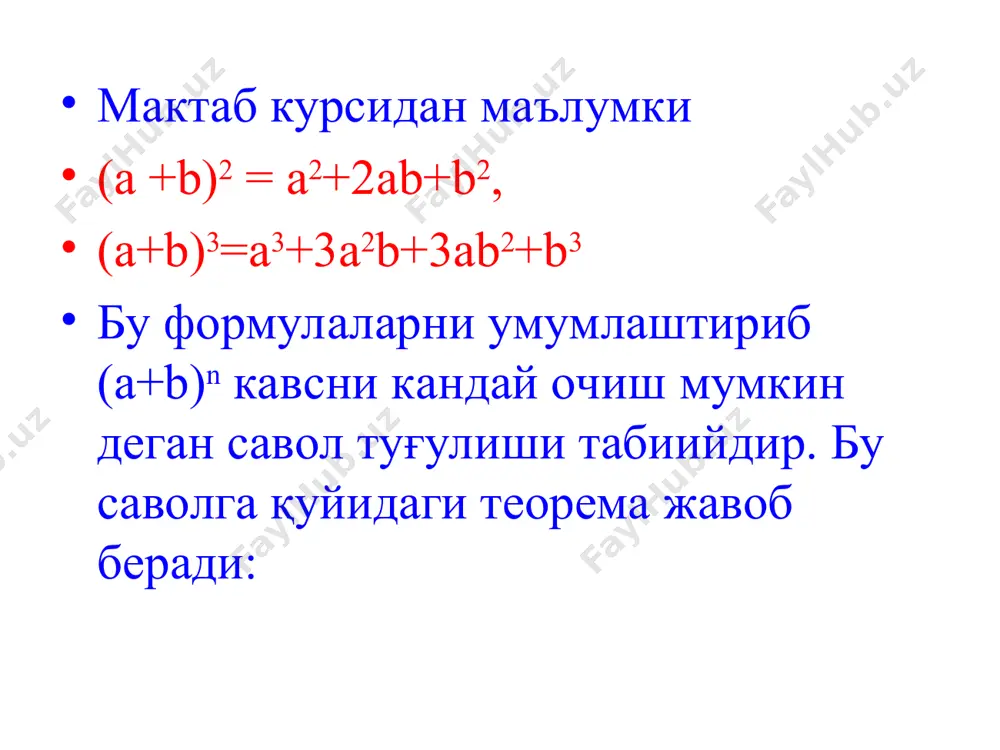 nyuton binomi. polinomial formula. kiritish va chiqarish usuli. rekurent munosabatlar - Page 4