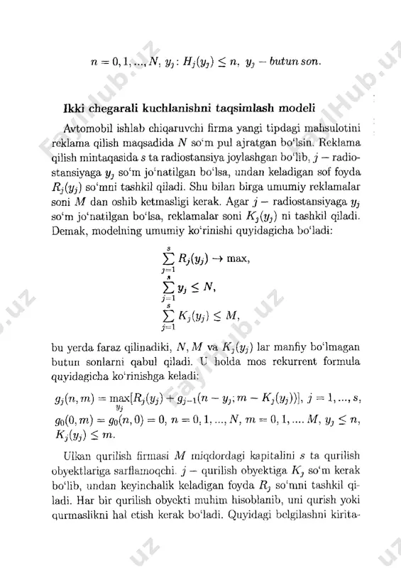kuchlanishni taqsimlash modeli - Page 3