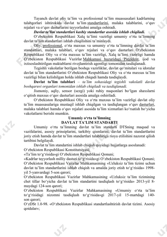 jjat bilan tasdiqlanadigan bilim, qobiliyat, mahorat va ko‘nikmalar darajasi; mutaxassislik – malaka berish bilan yakunlanadigan muayyan kasbiy tayyorgarlik turining nomi; nodavlat ta’lim tashkilotlari mustaqil ishlab chiqilgan va litsenziyada ko‘rsatilgan o‘quv dasturlari asosida ta’lim faoliyatini amalga oshirishlari mumkin. o‘zbekiston respublikasi oliy va o‘rta maxsus ta’lim vazirligi davlat ta’lim standartlari, malaka talablari, oliy ta’lim, o‘rta maxsus ta’lim hamda professional ta’limning o‘quv rejalari va o‘quv dasturlari ishlab chiqilishini ta’minlaydi. ushbu maqsadlar uchun o‘zbekiston respublikasi oliy va o‘rta maxsus ta’lim vazirligi tayanch davlat oliy ta’lim va professional ta’lim muassasalarini belgilaydi. tayanch davlat oliy ta’lim va professional ta’lim muassasalari kadrlarning talabgorlari ishtirokida davlat ta’lim standartlarini, malaka talablarini, o‘quv rejalari va o‘quv dasturlarini tayyorlashni amalga oshiradi. davlat ta’lim standartlari kasbiy standartlar asosida ishlab chiqiladi. o‘zbekiston respublikasi xalq ta’limi vazirligi umumiy o‘rta ta’limning davlat ta’lim standartlari ishlab chiqilishini ta’minlaydi. oliy, professional, o‘rta maxsus va umumiy o‘rta ta’limning davlat ta’lim standartlari, malaka talablari, o‘quv rejalari va o‘quv dasturlari …
