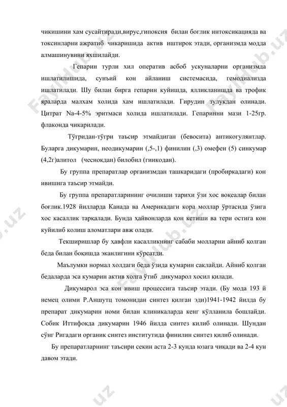 anizmdagi vitamin k sinteziga (jigarda) ta'sir etadi va uning ajralib chikishiga to'skinlik qiladi. natijada qonning ivish protsessi buziladi. chunki vitamin k organizmda protrombin sintezida ishtirok etadi. protrombinni kamayishi esa kon ivish protsessini susaytiradi. bevosita antikoagulyatlar oisdan yaxshi so'riladi (dikumarindan tashkari) va 1-2 kun ichida o'z ta'sirini ko'rsatadi. bu preparat kukrak sutiga yaxshi o'tadi va bir qismi sut orqali chiqib ketadi. bu xol bolalik ayollarda etiborga olinishi kerak. preparat asosan siydik orkali chikib ketadi. siydikda kon paydo bo'lishi ularni dozasini oshib ketganidan dalolat beradi, yoki protombin indeksi (4-5% dan kam bo'lmasligi kerak) orkali nazorat qilib boriladi. bu preparat trobozlarda, trombo embolik kasalliklarda, inftsin miokarditlarda, stenokardiyalarda va revmatik poroklarda ishlatiladi. bevosita antikoagulyantlar sifatida erli ishkoriy element (redkozemel) larning tuzlari xam ishlatiladi. masalan: skandiy, litiy, ittriylantanlar kiradi. bu elementlarning ta'siri v/v yuborilganda tez yuzaga chikadi va 1 kun davom etadi. bular ko'prok tromboflebitda, dermatitda, ekzema va boshka teri kasalliklarida ishlatiladi. shu moddalar asosida …