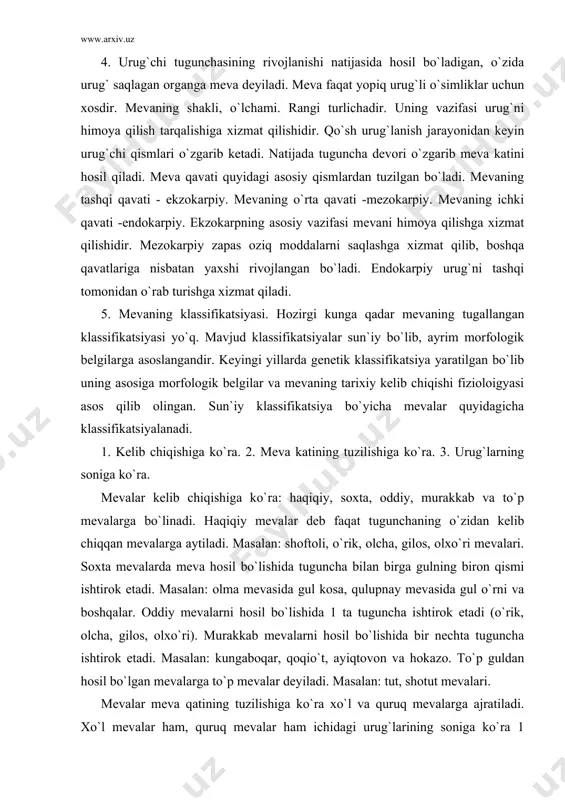 r meva qatining tuzilishiga ko`ra xo`l va quruq mevalarga ajratiladi. xo`l mevalar ham, quruq mevalar ham ichidagi urug`larining soniga ko`ra 1 urug`li va ko`p urug`li mevalarga bo`linadi. bir urug`li xo`l mevalarga olcha, gilos, shaftloi, o`rik, olxo`ri, ko`p urug`lilarga nok, qovun, tarvuz, uzum, apelsin, limon, mandarin kabi mevalar kiradi. bular boshqacha rezavor mevalar deyiladi. bir urug`li quruq mevalarga don, pista, xakalak, eman daraxti mevalari va bir urug`li kanotli mevalar kiradi. ko`p urug`li quruq mevalarga dukkak, ko`zoq, ko`zoqcha, ko`sak, ko`sakcha va har xil shakildagi quticha mevalar misol bo`la oladi. adabiyotlar: 1. burigin. v. a. jongurazov. f. x. botanika “o`qituvchi” t.: 1977. 2. kursanov. v. a. kamarnitskiy n. a va bosh.- botanika “o`qituvchi” 1977. i ii tom. 3. hamdamov i, shukrullayev p va boshqalar- botanika asoslari “mehnat” t.: 1990. 4. soxabiddinov. s. “o`simliklar sistematikasi” i ii bob. “o`qituvchi” t.: 1976. 5. hamidov “o`simliklar geografiyasi” “o`qituvchi” t.: 1984. 6. belolipov. i. v. sheraliyev. a. …