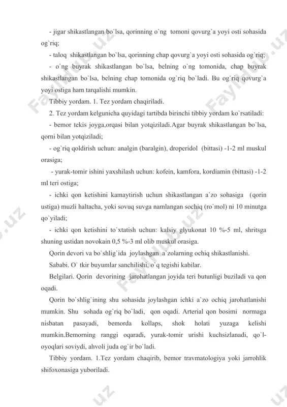kordiamin, kamfora (bittasi) -1 ml teri ostiga; - qon ketishini kamaytiruvchi tadbirlar qon ketish mavzusiga qaralsin; - jarohatdan ichak chiqib turgan bo`lsa: 4 qavat marli (surp, chit) ga vazelin surtib, sefamizin yoki gentamitsin sepib, ichak o`raladi va u qorin ustiga qo`yiladi (qorin bo`shlig`iga kiritish mumkin emas); - qorin devori jarohati atrofiga yod (spert, aroq, odekolon) surtiladi; - jarohat usti 4 qavat doka (surp) bilan yopilib, leykoplastr yopishtiriladi; - bemorning og`zi quriydi. uning og`ziga bir qoshiq shirin choy tomchilab quyiladi. lekin ko`p suyuqlik berilmaydi. chanoq suyaklari va chanoq bo`shlig`idagi a`zolarning shikastlanishi. sababi. chanoq sohasiga qattiq buyum tegishi, yiqilish, musht bilan urish, tepish kabilar. belgilari. chanoq bir nechta suyaklarining bir-biri bilan bo`g`im hosil qilmay birikishidan tashkil topgan (ya`ni dumg`aza, dum, qov, yonbosh, suyaklar). bu suyaklarning qaysi biri sinsa, shu suyak joylashgan sohada kuchli og`riq, teri va teri osti yumshoq to`qimasiga qon quyilishi natijasida ko`karish, shish paydo bo`ladi. zarba kuchli bo`lsa, chanoq bo`shlig`ida …