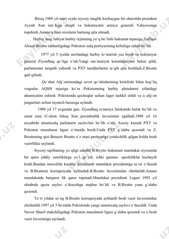 pokiston musulmon ligasi g`alaba qozondi va u bosh vazir lavozimiga saylandi. 1999 yil mayda pokiston yadro sinovini o`tkazdi.bu ham mamlakat mudofaa qobiliyatini mustahkamlamadi,ammo harbiy pozitsiyasini kuchaytirdi. 1999 yil 3 oktabrda pokiston armiyasi generali parviz musharraf harbiy to`ntarishni amalga oshirdi va n.sharif o`rniga bosh vazir etib saylandi.biroq xalqaro ahvolning o`zgarishi va mamlakat iqtisodidagi tanglik p.musharrafni pokistonda demokratiyani tiklash to`g`risida gapirishga majbur qildi. afg`oniston hududining katta qismini hindiqush va himolay tog` massivlari va pomirning bir qismi tashkil etadi.foydali qazilmalar deyarli yo`q. mamlakatda 20 mln kishi istiqomat qiladi. shuningdek 60 foizini pushtunlar,15 goizini afg`on turkistoni deb ataluvchi shimoliy hududda yashovchi o`zbeklar va yana shuncha qismini tojikistonga qo`shni badaxshonda istiqomat qiluvchi tojiklar tashkil qiladi. afg`onistonda jami 20 dan ortiq millat vakillari yashaydi. 1933 yilda afg`oniston shohi nodirshoh o`limidan so`ng, uning o`g`li zohirshoh mamlakatning yangi yetakchisi deb e`lon qilindi.uning 40 yillik boshqaruvi davrida mamlakatda deyarli hech qanday o`zgarish yuz bermadi. 1973 yil 17 iyulda mamlakatda …