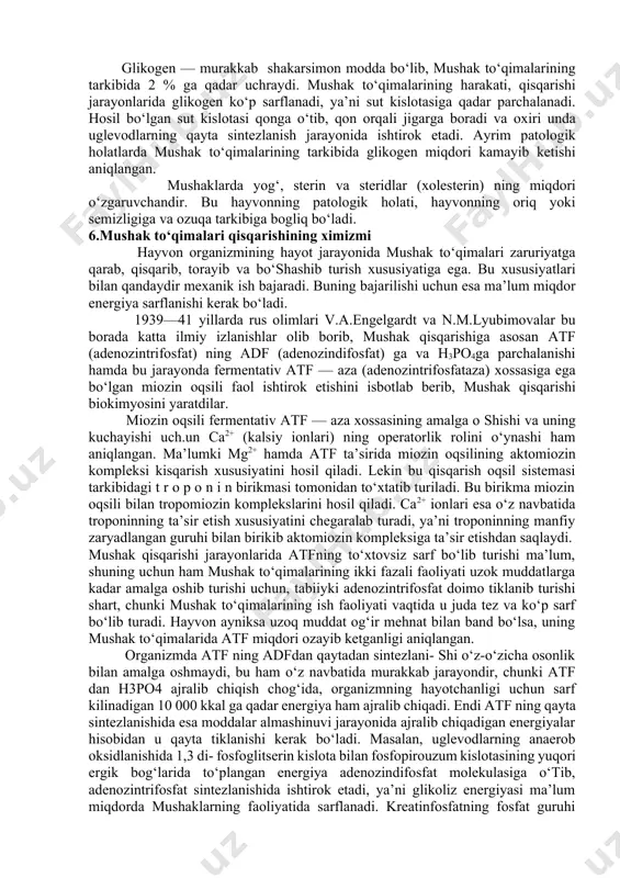 gistidindan tashkil topgan dipeptid ekanligini gulevich va uning ilmiy xodimlari 1900 yilda aniqlashgan. karnozinning metilli hosilasi anserin nomi bilan yuritiladi. bular organizmda asosan nerv impulslarining mushak to‘qimalariga berilishini ta’minlaydi. anserinning tuzilishi quyidagicha: n- ch3 ∕ \ ║ ║ n — c-ch2-ch-nh-c-ch2- ch2 -nh2 │ ║ cooh 0 anserin (metil karnozin) hayvon organizmi dam olayotgan paytda mushak to‘qimalarida kreatinfosfat sintezlanadi. organizmning ish jarayonida va mushaklarning kisqarishida, aksincha, kreatinfosfatning parchalanish holati kuzatiladi, ya’ni: kf+adf ↔k-atf shunday qilib, kreatinfosfat mushak to‘qimalarining ish faoliyati uchun kerak bo‘ladigan zahira, energiyadir. bulardan tashqari mushak to‘qimalarida oqsil bo‘lmagan azotli birikmalardan, aminokislotalar, mochevina, fosfatidlar va purin asoslari bo‘lishini eslatib o‘tish kerak. aminokislotalar mushak to‘qimalarida doimo ma’lum mikdorda erkin holatda uchraydi. chunki ular mushak to‘qimasi oqsillarining parchalanishi va yangilanib, sintezlanib turishi jarayonlarida ishtirok etadilar. fosfatidlar esa mushak to‘qimalarining nafas olish jarayonlarida katta rol o‘ynaydi, chunki ular neytral yog‘larga nisbatan oksidlanish reaksiyalariga osonlik bilan kirishadilar. ayniqsa yurak mushak to‘qimalarining faoliyatini …