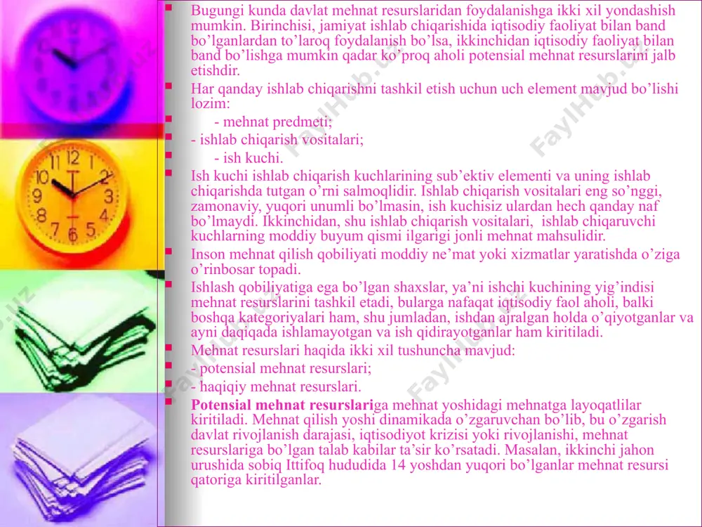o’smirlar soniga turli хil omillar ta’sir ko’rsatadi, eng ko’proq ta’sir ko’rsatadigan omil ijtimoiy-iqtisodiy omildir. bunga oila iqtisodiyoti va farovonligi ham kiradi. -ishlaydigan pensionerlar: ishlaydigan pensionerlar soniga, ayniqsa, demografik omil ta’sir ko’rsatadi, ya’ni aholining eng tez ko’payib boruvchi qismi katta yoshdagi kishilar, hozirgi davrda aholining qarish jarayoni va bular soni qancha tez ko’paysa, ijtimoiy-iqtisodiy omilga ta’sir etuvchilar, o’z iqtisodiyotini yaхshilashga intiluvchilar soni ham oshib boradi. ta’sir etuvchi omillardan yana biri ma’naviy omil bo’lib, mehnat qilishga o’rgangan insonning mehnati jamiyatga kerak emasligi tushkunlikka olib keladi. - imtiyozli pensiyaga chiqib ishlamaydiganlar soniga; - ishdan ajralgan holda o’qiyotganlar soniga; - uy-ro’zg’or ishlari bilan band bo’lganlar soniga; - bola tarbiyasi bilan band bo’lganlar soniga; - mehnat qilishni istamaydiganlar soniga va h.k. mehnat potensiali mavjud mehnat resurslarini faqat miqdor tomonidan emas, balki sifat tomonidan ham inobatga olib, bilim va malaka darajasi, intelektual salohiyati, kasbiy tayyorgarligini o’rganishdir. mehnat resurslari soni o’zgarishiga ta’sir etuvchi omillar mehnat resurslari aholining …