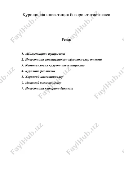 қурилишда инвестиция бозори статистикаси — DOC