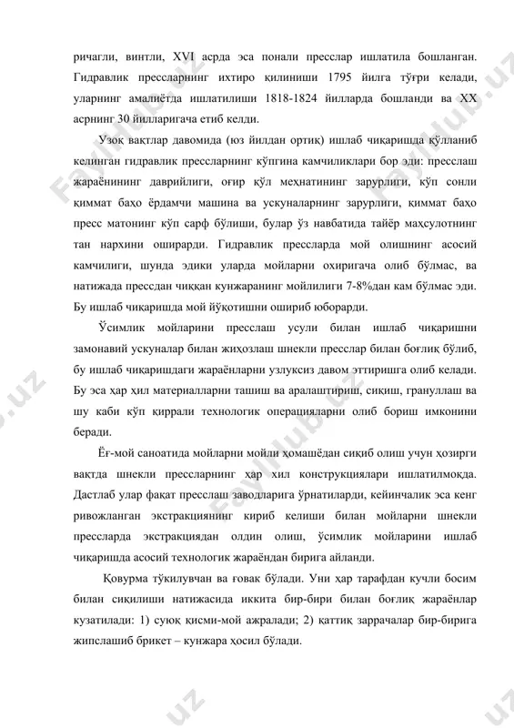 кўпгина камчиликлари бор эди: пресслаш жараёнининг даврийлиги, оғир қўл меҳнатининг зарурлиги, кўп сонли қиммат баҳо ёрдамчи машина ва ускуналарнинг зарурлиги, қиммат баҳо пресс матонинг кўп сарф бўлиши, булар ўз навбатида тайёр маҳсулотнинг тан нархини оширарди. гидравлик прессларда мой олишнинг асосий камчилиги, шунда эдики уларда мойларни охиригача олиб бўлмас, ва натижада прессдан чиққан кунжаранинг мойлилиги 7-8%дан кам бўлмас эди. бу ишлаб чиқаришда мой йўқотишни ошириб юборарди. ўсимлик мойларини пресслаш усули билан ишлаб чиқаришни замонавий ускуналар билан жиҳозлаш шнекли пресслар билан боғлиқ бўлиб, бу ишлаб чиқаришдаги жараёнларни узлуксиз давом эттиришга олиб келади. бу эса ҳар ҳил материалларни ташиш ва аралаштириш, сиқиш, грануллаш ва шу каби кўп қиррали технологик операцияларни олиб бориш имконини беради. ёғ-мой саноатида мойларни мойли ҳомашёдан сиқиб олиш учун ҳозирги вақтда шнекли прессларнинг ҳар хил конструкциялари ишлатилмоқда. дастлаб улар фақат пресслаш заводларига ўрнатиларди, кейинчалик эса кенг ривожланган экстракциянинг кириб келиши билан мойларни шнекли прессларда экстракциядан олдин олиш, ўсимлик мойларини ишлаб …