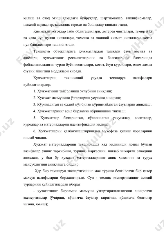 с воситалар билан таъминланган ҳужжатларни текшириш; - қайта ёпиштирилган фотосуратларни аниқлаш; - объектларнинг айрим қисмлари бўйича бутунни тиклаш; - имзоларни техник қалбакилаштирилганлигини текшириш; - куйган ҳужжатларнинг матнини тиклаш; - ҳужжат устидан бостириб ёзиш оқибатида қолган рангсиз чизиқлар бўйича матн мазмунини аниқлаш; - устидан чизиб ўчирилган, чаплаштириб юборилган, устига модда тўкилган, ёзувлар мазмунини тиклаш; - ранги учиб кетган ёзувларни тиклаш; - кесиб ўтган чизиқлар бўйича кетма-кетлигини аниқлаш; - ёзув материаллари, ёпиштириш воситалари ва қоғозларни текшириш экспертизаларидир. 2 ҳужжатларни қалбакилаштириш усуллари ҳужжатларни қалбакилаштиришнинг икки, яъни сохталаштириш ва ўзгартма киритиш тури мавжуд. биринчи тури ҳужжатнинг умумий шакли тўғри бўлиб, ундаги маълумот тўлалигича ёки қисман сохта бўлади. масалан, моддий маблағни сарф қилиш ҳужжатида сохта маълумотни расмийлаштириш тушунилади. иккинчи тури эса ҳужжатлардаги бирламчи маълумотларни ғайриқонуний ўзгартириш (қўшимча ўзгартма киритиш, ўчириш, бузиш кабилар). ўзгалар мулкини турли усулларда талон-тарож қилиш жиноятлари кўп ҳолларда сохта ҳужжатлар қўлланиб содир этилади. кўринишдан тўғри ва қонуний расмийлаштирилган ҳужжатлардаги маълумотлар ҳақиқатдан йироқ …