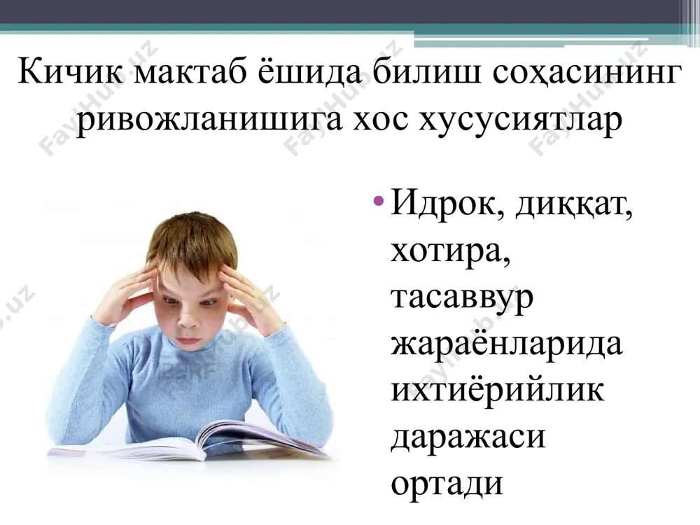 юқори даражага етади. дўстлашиш мотивлари орасида эмоционал яқинлик ва қизиқишлар ўхшашлиги устун бўлади. ўқув мотивациясида тенгдошлар орасида муайян мавқени эгаллаш истаги устунлик қилади. ўсмирлик даври жиноий хулқнинг шаклланиш эҳтимоли нисбатан баландлиги билан тавсифланади. асосий мотивлар: катталик ҳиссини тасдиқлаш, шахсий мавқени ошириш, гуруҳий анъналарга риоя этиш, ўзига ишончсизликдан қутулиш, ҳаётий муаммолардан қочиш. o’zini o’zi anglash shakllanadi- o’zi haqida tasavvur xosil bo’ladi, o’z tashqi ko’rinishi, aqliy, axloqiy, irodaviy sifatlariga baho bera oladi. o’zini o’z ideali bilan taqqoslash amalga oshadi, o’zini o’zi tarbiyalash imkoniyati va maqsadlari yuzaga keladi. отвечая самому себе на вопросы «кто я? какой я? к чему я стремлюсь?», молодой человек формирует самосознание – целостное представление о самом себе, эмоциональное отношение к самому себе, самооценку своей внешности, умственных, моральных, волевых качеств, осознание своих достоинств и недостатков, на основе чего возникают возможности целенаправленного самовоспитания, самосовершенствования. происходит соотношение себя с идеалом, появляется возможность самовоспитания. юность — пора самоанализа и самооценок. самооценка осуществляется пу­тем …
