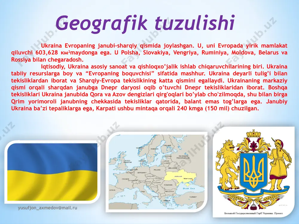 uzatishida muhim rol o’yinadi. ukraina jahonning barcha qoratuproqli erlarining 1/4 qismini egallaydi: u markaziy va janubiy qismida, hududining yarmidan ortig’ini egallovchi g'oyat hosildor erlarga ega. hisoblashlarga ko’ra, ekinzor erlar 56%, g’alla ekinlari 2%, pichanzor va o'tloqzorlar 12%, o’rmon va bargli erlar 10% boshqalari 20% tashkil etadi. «чёрнозём» so’zi “qora er” degani, xalqaro-e'tirofga sazovar bo’ldi, binobarin ukrainali hosildor er ma’nosini beradi. ukraina yarim yuz yil ilgari bmt-ni barpo qilgan mamlakatlarning biri; ukraina nomi, faqat 20-yil mustaqil tarixi bilan, asli yarim asirdan avval birlashgan millatlar tashkilotini barpo qilishda ishtirok etgan. ukrainali vakillar 1945-yili qabul etilgan bmt ustavini ishlab chiqishda ishtirok etganlar. shunday qilib, bmt ta’sischisi sifatida ro’yhatdan utish uchun 51 mamlakatning biri sifatida ixtisoslashtirilgan. yusufjon_axmedov@mail.ru ukraina, fazoviy tadqiqot sohasida – 5 lider mamlakatning biri. yosh mustaqil ukraina, uning fazoviy tadqiqotlari va sanoat quvvati tufaili o’ziga ishongan fazoni zabt etuvchi mamlakatning biriga aylandi. fazo sohasi korxonalari zamonaviy raketa eltuvchilarni, fazoviy apparatlarni, telemetric tizimin …