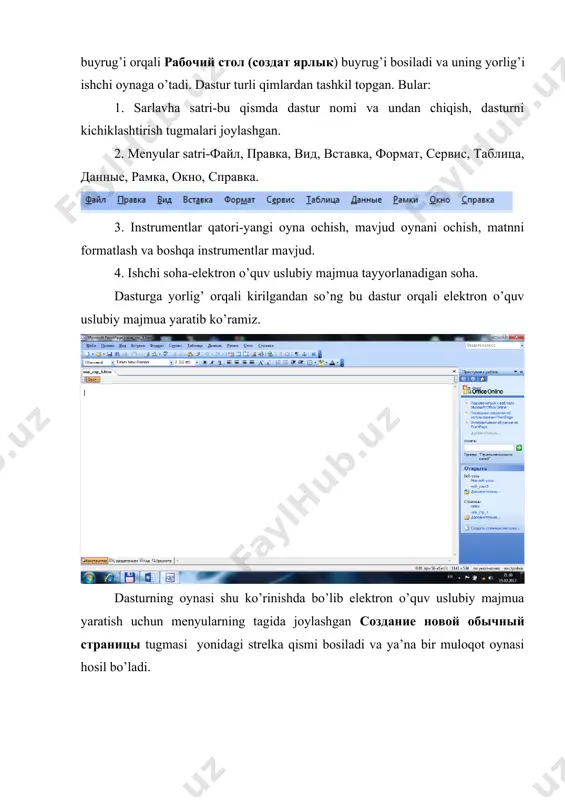 htirib chiqamiz. elektron o’quv uslubiy majmualar yaratish bosqichlari quyidagilar: -manbalarni tanlash: -mualliflar bilan manbalarni qayta ishlash uchun shartnoma imzolash: -mundarija va tushunchalar ro’yxatini (indekslar) ishlab chiqish: -moduldagi matnlarni bo’limlar bo’yicha qayta ishlash va yordam (help) tizimini yaratish: -gipermatnlarni elektron shaklda amalga oshirish: -texnik talablarni ishlab chiqish: -multimedia uchun ma’lumotlarni tanlash: -ovozli hamohanglikni ishlab chiqish: -ovozli hamohanglikni amalga oshirish: -visuallashtirish uchun ma’lumotlarni tayyolash: -ma’lumotlarni visuallashtirish: birinchi bosqichda: -tanlab olingan manbalar quyidagi talablarga javob berishi kerak: -o’quv dasturiga to’la mos kelishi; -gipermatnlarni yaratish uchun qisqa va qulay bo’lishi kerak; -ko’p sondagi namunalar va masalalarga ega bo’lishi kerak;: -qulay formatda bo’lishi kerak; ikkinchi bosqichda-olingan manbalar to’plamidan sifat va narxlari bo’yicha optimal nisbatga ega bo’lganlari tanlab olinadi. uchinchi bosqichda-mundarija ishlab chiqiladi, ya’ni ma’lumotlar hajmi bo’yicha minimal, mazmuniga ko’ra tugallangan modullardan iborat bo’limlarga ajratiladi. to’rtinchi bosqichda-mundarija, indeks va modullar strukturasiga mos holda manbalardagi matnlar qayta ishlanadi; ro’yxatga kirmagan matnlar olib tashlanadi, manbalarda yo’qlari esa yoziladi; …