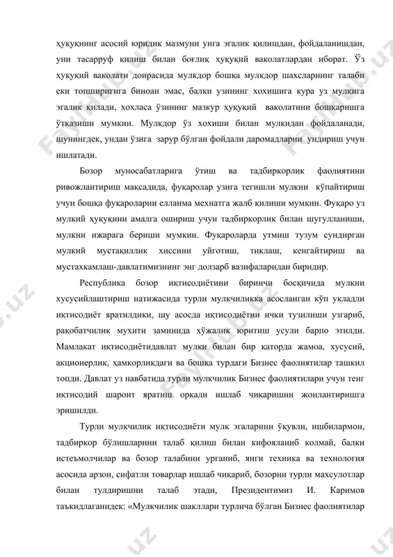 иқтисодий хўжалик тизимини барпо этилган бўлса, унинг ривожланишига таъсир этувчи омили турли мулк шаклидаги бизнес фаолиятлари ўртасидаги рақобат кураши ҳисобланади. 4.2.мулкни давлат тасарруфидан чиқариш жараени. «давлат тасарруфидан чиқариш ва хусусийлаштириш тўғрисида»ги ўзбекистон республикасининг қонуни «мулкчилик ҳақида»ги қонунни руебга чиқариш учун шарт-шароитни таъминлади. 1993 йил 7 майда «мулкчилик тўғрисидаги қонунга узгартириш ва қўшимчалар киритиш тўғрисида»ги қонунда мустахкамланиб қўйилган қонунга мувофиқ фақат жисмоний шахсларгина эмас, балки нодавлат юридик шахслар хам мулк ҳуқуқининг субъектлари деб эътироф этилади. хусусийлаштиришнинг бир неча йўллари мавжуд: 1) давлат корхоналарни акционерлик жамиятига айлантириш; 2) ижарага олинган давлат корхоналарини жамоа мулкига айлантириш; 3) давлат мулкини фуқароларга бепул бериш; 4) давлат мулкини маъсулиятни уз зиммасига оладиган мулк сохибига бериш; 5) давлат мулкини чет эл фуқароларига бериш; 6) давлат мулкини аукционда сотиш орқали амалга ошириш мумкин. мулкни давлат тасарруфидан чиқариш-шуролар иқтисодий тизимини синдириб, унинг асоратларини бартараф этиш ва эркин бозор иқтисодиётига ўтишининг энг самарали йўлларидан бири. бу тадбир хусусийлаштириш жараени билан …