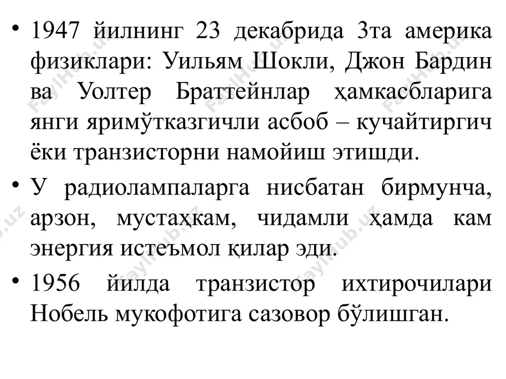 бомбардимон қилиш (ионларни кристалл панжарага киритиш) дан иборат. тайёрлов операциялари. яримўтказгич имслар тайёрлаш учун асосий материал бўлган - кремний монокристал қуймалари олишдан бошланади. монокристал қуймалар ҳосил қилишнинг бир қанча усуллари мавжуд. чохральский усулида таркибига донор ёки акцептор киритмалар қўшилган ўта тоза кремний эритмаси юзига кремний монокристали туширилади. эритма эритган монокристал ўз ўқи атрофида аста – секин айлантирилиб кўтарилади. монокристал кўтарилиши билан эритма кристалланади ва кремний монокристали ҳосил бўлади. ҳосил бўлган кремний қуймаси n– ёки р–турли электр ўтказувчанликка эга бўлади. қуйма узунлиги 150 см, диаметри эса 150 мм ва ундан катта бўлиши мумкин. зонали эритиш усулида монокристал ифлослантирувчи киритмалардан қўшимча тозаланади. бунда кристаллнинг тор зонаси эритилиб, эритилган зона кристаллнинг бир учидан иккинчи учига аста силжитиб борилади. киритмаларнинг эриган фазада эрувчанлиги қаттиқ ҳолатдаги эрувчанлигига қараганда катта бўлса, ўша киритмалар суюқ фазага ўтиб кристаллнинг иккинчи учига силжиб боради, ва ўша ерда тўпланади. киритмалар тўпланган соҳа тозалаш жараёнлари тугагандан сўнг кесиб ташланади. емириш. яримўтказгич, …