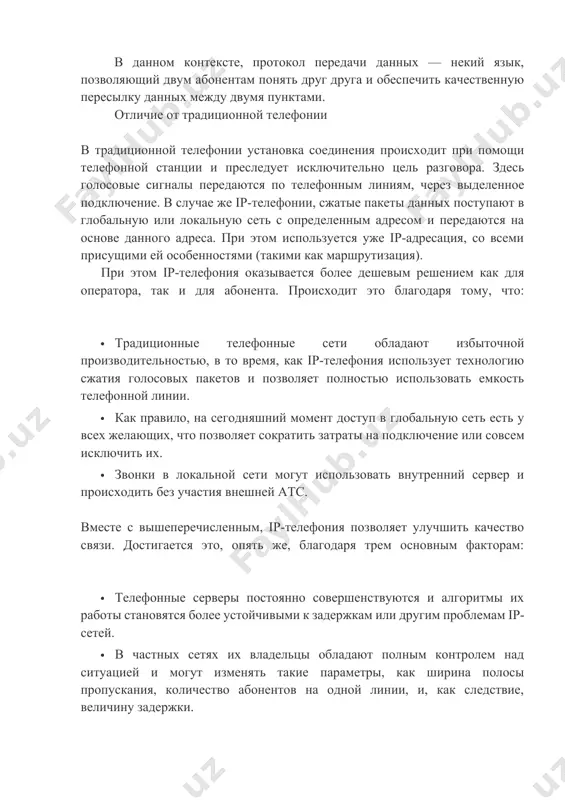shimi ey osobennostyami (takimi kak marshrutizatsiya). pri etom ip-telefoniya okazivaetsya bolee deshevim resheniem kak dlya operatora, tak i dlya abonenta. proisxodit eto blagodarya tomu, chto: · traditsionnie telefonnie seti obladayut izbitochnoy proizvoditelnostyu, v to vremya, kak ip-telefoniya ispolzuet texnologiyu sjatiya golosovix paketov i pozvolyaet polnostyu ispolzovat emkost telefonnoy linii. · kak pravilo, na segodnyashniy moment dostup v globalnuyu set est u vsex jelayushix, chto pozvolyaet sokratit zatrati na podklyuchenie ili sovsem isklyuchit ix. · zvonki v lokalnoy seti mogut ispolzovat vnutrenniy server i proisxodit bez uchastiya vneshney ats. vmeste s visheperechislennim, ip-telefoniya pozvolyaet uluchshit kachestvo svyazi. dostigaetsya eto, opyat je, blagodarya trem osnovnim faktoram: · telefonnie serveri postoyanno sovershenstvuyutsya i algoritmi ix raboti stanovyatsya bolee ustoychivimi k zaderjkam ili drugim problemam ip-setey. · v chastnix setyax ix vladeltsi obladayut polnim kontrolem nad situatsiey i mogut izmenyat takie parametri, kak shirina polosi propuskaniya, kolichestvo abonentov na odnoy linii, i, kak sledstvie, …