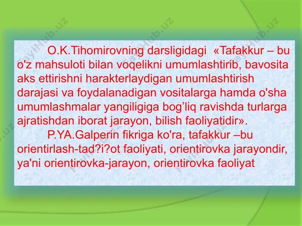 inishga ega bo'lishi ham mumkin tasdiqlovchi hukm -narsa bilan belgining aloqasi bog’liqligi borligi aks ettirilgan hukmga aytiladi. yakka hukm -yakka, yolg’iz narsa va hodisa to‘g’risidagi hukmga aytiladi. toshkent – o'zbekiston respublikasi poytahtidir. juz'iy hukm -belgining biror turkumigagina taalluqliligini tasdiqlovchi yoki inkor qiluvchi hukm. umumiy hukm-bir turkumdagi narsa va hodisalarning hammasi to‘g’risida tasdiqlab, yoki inkor qilib aytilgan hukm shartli hukm-hukmda narsa va hodisa belgisining borligini muayyan sharoitlarda tasdiqlab yoki inkor qilib aytilgan hukm ayruvchi hukm hukmda narsalar va hodisalar bir necha belgiga nisbatan berilib, shu belgilardan farqi bitta unga tegishli bo'lgan qat'iy hukm-narsa bilan belgi o'rtasidagi aloqaning bor yoki yo‘qligi qat'iy shaklda aks ettirilgan hukm psihologiyada hukmlar ikkita asosiy yo'l bilan hosil qilinishi ta'kidlab o'tiladi: birinchi yo'l, bilan hukm hosil qilinganda idrok qilish zarur bo'lgan narsalarning bevosita o'zi ifodalanadi. ikkinchi yo'l, bilan esa bevosita mulohaza yuritish yordami bilan hukm amalga oshiriladi. hulosa chiqarish shunday tafakkur shaklidirki, bu shakl vositasi bilan biz …