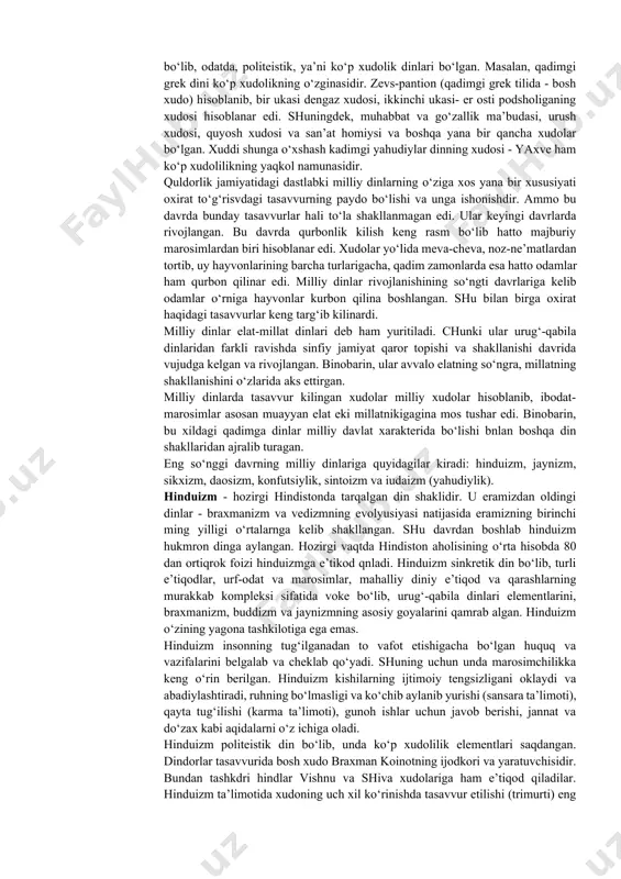 ya borgan. diniy mifologiyadagi ota xudo qabilga hayoti va faoliyatida eng qudratli homiy hisoblangan. ibtidoiy jamoa tuzumining emirilgan va sinfiy tabaqalanish boshlangan davrda xudolar haqidagi tasavvurlarning shakllanishi ular bilan bog‘liq bo‘lgan urf-odat va marosimlarda ham muayyan o‘zgarishlar bo‘lishiga olib kelgan. dehqonchilik bilan shugullanadigan qadimiy xalklarda xalok bo‘lib, qayta jonlanadigan mavjudot xudolariga sig‘inish, er, suv, samoviy jismlarni ilohiylashtirish, shular bilan bog‘liq bo‘lgan qurbonlik kilish marosimlari paydo bo‘lgan. ammo ibtidoiy jamoa tuzumi davrida din jiddiy o‘zgarishlarga uchragan bo‘lsa ham, muayyan bir tizimga aylana olmagan. urug‘-qabila dinlariga xos diniy ibodat-marosimlar osiyo, afrika, janubiy amerika va okeaniyada yashovchi bir kdncha xalqlarda hozirgacha mavjudsir. shuningdek bu din shakllarining elementlari hozirgi zamon milliy va jahon dinlarida ham uchraydi. milliy dinlar deb, odatda, bir millatga mansub xalkdar e’tiqod qiladigan dinlar tushuniladi. bunday dinlar shakllanishining dastlabki va eng so‘nggi davrlarini bir-biridan farqlash lozim. dastlabki milliy dinlar quldorlik jamiyatida vujudga kelgan bo‘lib, odatda, politeistik, ya’ni ko‘p xudolik dinlari bo‘lgan. …
