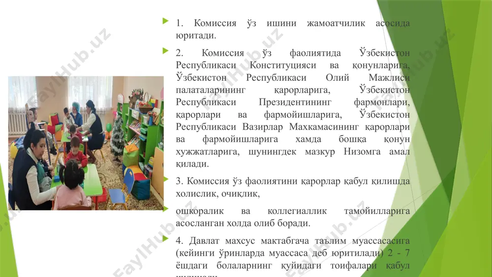 кўрсатилади. болаларнинг муассасада бўлиш муддати: нутқида оғир нуқсонлар бўлган болалар (алалия, болалар афазияси, ринолалия, дизартрия, дудуқланиш, рухий-нутқий ривожланишда орқада қолиш) муассасада 3 ёшдан бошлаб икки йилгача бўлишлари мумкин. комиссия боланинг муассасада бўлиш муддати тугагандан сўнг, боланинг шу муассасада қолиш муддатини узайтириши ёки умумий типдаги муассасага ўтказилишини хал қилади ўқувчиларга уйда якка тартибда таълим бериш: ўқувчиларга уйда якка тартибда таълим бериш: 1 ўқувчига ўзбекистон республикаси халқ таълими вазирлиги томонидан тасдиқланган ўқув режа асосида таълим-тарбия берилади. 2. ўқув режасидаги ҳафталик соатлар миқдори 1-4-синфлар учун 8 соат, 5-9-синфлар учун 10 соатни ташкил қилади. 3. дарс жадвали мактаб томонидан ўқувчининг соғлиғи ҳолатини инобатга олиб, ота-оналар билан келишган ҳолда ҳамда мактаб директори томонидан тасдиқланади. дарс соатининг давомийлиги жисмоний ривожланишида нуқсони бўлган ўқувчилар учун 45 дақиқа, психик ривожланишида нуқсони бўлган ўқувчилар учун 40 дақиқадан иборат бўлади. ўқувчи оғир мия жароҳатлари, бош мияда бўлган жарроҳлик операциялари, шунингдек касаллиги зўрайган даврда ёки ўқувчининг таълим олишига тўсқинлик қиладиган бошқа …