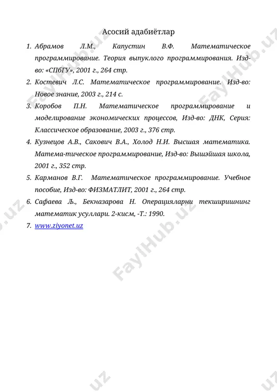 математик дастурлаш - Page 4