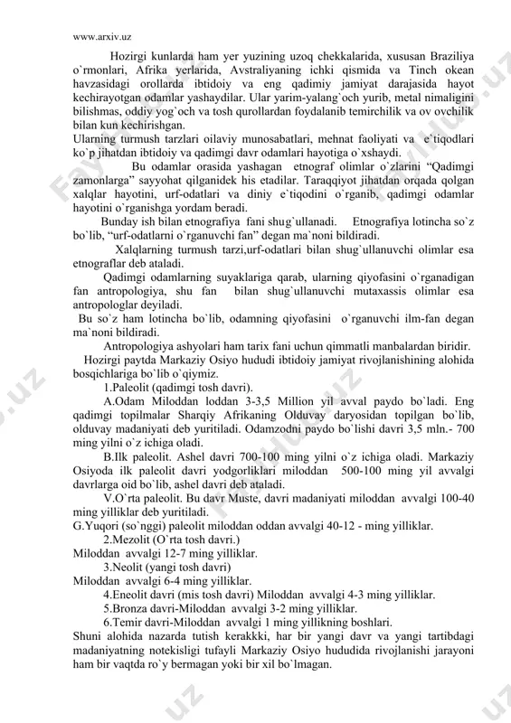 avri). a.odam miloddan loddan 3-3,5 million yil avval paydo bo`ladi. eng qadimgi topilmalar sharqiy afrikaning olduvay daryosidan topilgan bo`lib, olduvay madaniyati deb yuritiladi. odamzodni paydo bo`lishi davri 3,5 mln.- 700 ming yilni o`z ichiga oladi. b.ilk paleolit. ashel davri 700-100 ming yilni o`z ichiga oladi. markaziy osiyoda ilk paleolit davri yodgorliklari miloddan 500-100 ming yil avvalgi davrlarga oid bo`lib, ashel davri deb ataladi. v.o`rta paleolit. bu davr muste, davri madaniyati miloddan avvalgi 100-40 ming yilliklar deb yuritiladi. g.yuqori (so`nggi) paleolit miloddan oddan avvalgi 40-12 - ming yilliklar. 2.mezolit (o`rta tosh davri.) miloddan avvalgi 12-7 ming yilliklar. 3.neolit (yangi tosh davri) miloddan avvalgi 6-4 ming yilliklar. 4.eneolit davri (mis tosh davri) miloddan avvalgi 4-3 ming yilliklar. 5.bronza davri-miloddan avvalgi 3-2 ming yilliklar. 6.temir davri-miloddan avvalgi 1 ming yillikning boshlari. shuni alohida nazarda tutish kerakkki, har bir yangi davr va yangi tartibdagi madaniyatning notekisligi tufayli markaziy osiyo hududida rivojlanishi jarayoni ham bir …