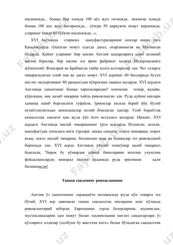 удга келган эски компаниясига капиталистик акциячи компаниялар типида ташкил этилган янги компаниялар қўшилди. булар орасида москва компанияси катта роль ўйнади; бу компания 1553 йилда ричард ченслернинг москва давлатига қилган саёҳати натижасида ташкил этилган эди. бу компанияга кирсан инглиз савдогарлари россия билангина эмабалда уртэ осиё мамлакатлари бухоро, эрой ҳамда мамлакатлари арманистон, озарбайжон ва бошқалар билан ҳам савдосотиқ ишлари олиб борарди. xvi асрнинг 70 ва 80 йилла​рида балтика денгизида савдо сотиқ ишларини олиб бориш учуй мстландия (ёки остзей) компанияси, урта денгизда савдосотиқ ишлари олиб бориш учун турк (ёки левант) компанияси ташкил юпди. тахминан шу вақтларда гвинея компанияси тузилиб, кеиинчалик унинг савдо мақсади билан қилган саёҳатлари натижа​сида машҳур остиндия компанияси вужудга келди, бу компания 1599—1601 йилларда ташкил топди. марказий (вестиндия) ва шимолий америка билан савдосотиқ ишлари олиб бориш учун бир иеча савдо компанияси бор эди. дастлабки инглиз колониялари xvi аср охирларида барпо қилингандир. шимолий америкада виргиния колонияси барпо қилинди. вестиндиядаги барбадос оролини ва …