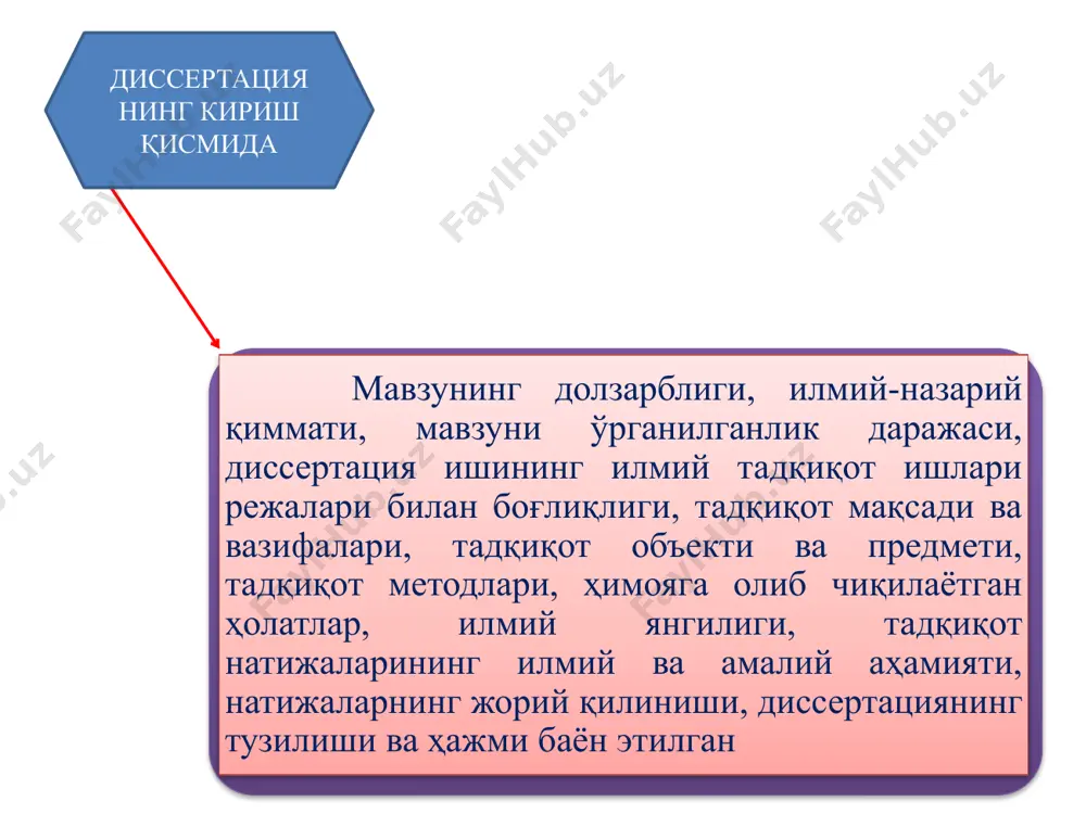 дан келиб чиққан ҳолда кўрсатилган; 1.1. адабий муҳит, жанрлар ва ибн давлат ижодининг шаклланиши бухоро мадрасаларида таҳсил олган ва ургут мадрасасида таълим берган мумтоз адабиёти йўналишида баракали адабий мерос қолдирган, ижоди ҳанузгача тўла ўрганилмай келаётган номаълум қаламкашларимиздан бири бўлган xix аср охири xx аср ўрталарида яшаб ўтган каттақўрғон адабий муҳитининг ёрқин намояндаларидан бири ибн давлат ижоди ҳамда бу даврдаги адабий муҳит, жанрлар. шоир ижодининг шаклланиши тадқиқ этилган. xix аср охири xx аср иккинчи ярмидаги адабий муҳит ғазал, рубоий, туюқ, таърих, муаммо, мухаммас, мусаддас, мусамман, айниқса, маснавий публицистика, очерк , ҳажвия, адабий танқид кучайди. маснавийнинг икки хил шакли: биринчиси сюжетли, яъни эпик достон, иккинчиси лирик достон ривожланди. таърих шакллари :қасида-таърих, маснавий-таърихлар муаммони ўрганилганлик даражаси бу даврдаги адабий жанрлар 1.2. ибни давлат ҳаёти ва ижодий фаолиятини ўрганиш манбалари шоир ҳақида нисбатан тўлиқ ва аниқ маълумот берувчи манба унинг девонидир. девонда насли-насаби, фарзандлари ҳақида ҳам маълумотлар учрайди. асли исми йўлдош ота бўлган шоирнинг …
