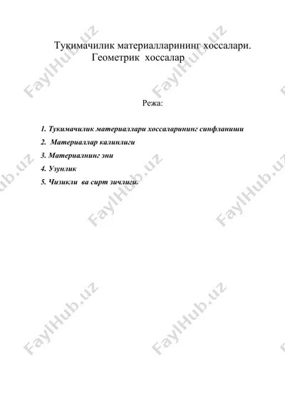 туқимачилик материалларининг хоссалари.геометрик хоссалар — DOC