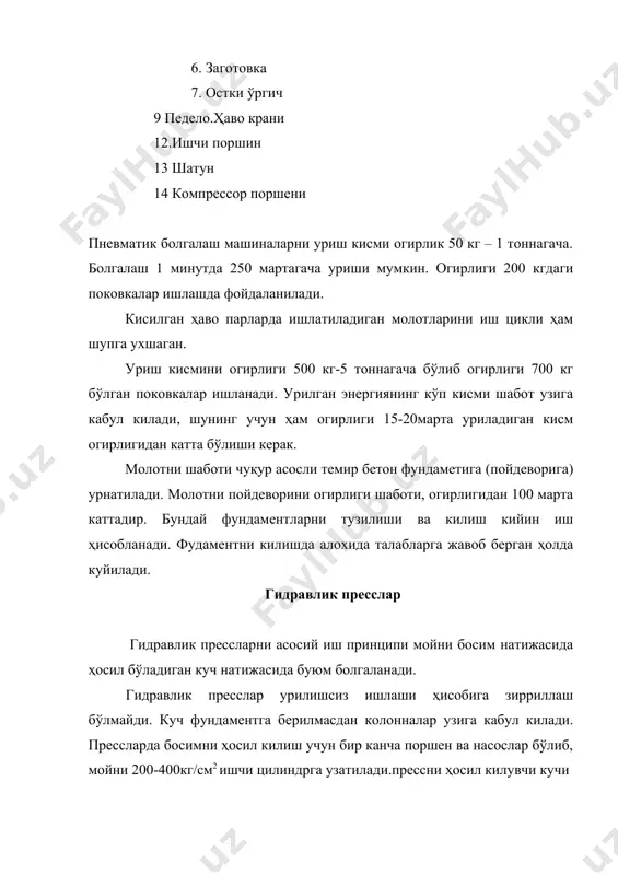 металларни боғлаш - Page 5