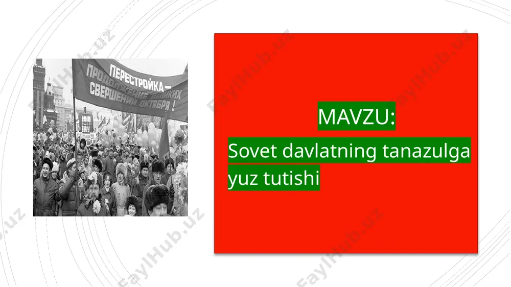 sr tarkibidan chiqqanligini eʼlon qildilar. markazda va joylarda: „sssr konstitutsiyasi va qonunlari ustunmi yoki respublika konstitutsiyasi va qonunlari ustunmi?“ — degan masalada bahs-munozaralar kuchaydi. markazdagilar: „kuchli markaz — kuchli respublikalar“, — desa; joylardagilar: „kuchli respublikalar — kuchli markaz“, — der edilar. markaziy hokimiyat jamoatchilikning talabi ostida ittifoq shartnomasini yangilash zarurligini eʼtirof etishga majbur bo‘ldi. sssr oliy soveti mazkur masala bilan shug‘ullanuvchi maxsus delegatsiya tuzdi va uning tarkibini tasdiqladi. 1990-yil iyulda moskvada markaz vakillari bilan respublikalar delegatsiyalari yangi shartnoma matnini tayyorlashga kirishdi. 1990-yil avgust oyida ittifoqni yangilash dasturi ishiab chiqildi. dasturda respublikalar o‘z hududlaridagi butun milliy boyliklarga egalik qilish, foydalanish huquqiga ega ekanligi taʼkidlangan edi. ammo shartnomaga bunday yondashuv markazdagilarga yoqmadi. sssr oliy soveti mazkur dasturni qabul qilmadi. sssr oliy soveti respublikalarning istak va manfaatlarini batamom inkor etgan yangicha shartnoma loyihasini tuzib respublikalarga tarqatdi. respublikalar, shu jumladan, o‘zbekiston markaz loyihasini qabul qilmadi. 1991-yil fevral-mart oylarida ittifoq shartnomasi loyihasi ustida qayta isholib …