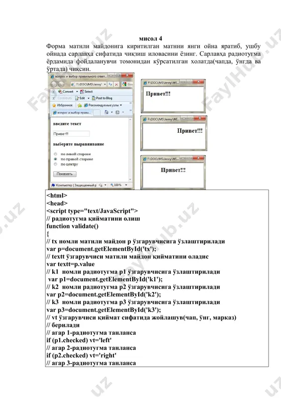 javascript 4-laboratoriya ishi - Page 5
