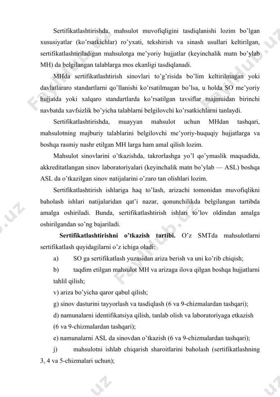 n tashqari); d) namunalarni identifikatsiya qilish, tanlab olish va laboratoriyaga etkazish (6 va 9-chizmalardan tashqari); e) namunalarni asl da sinovdan o’tkazish (6 va 9-chizmalardan tashqari); j) mahsulotni ishlab chiqarish sharoitlarini baholash (sertifikatlashning 3, 4 va 5-chizmalari uchun); z) sifat tizimini baholash (5 va 6-chizmalari uchun); i) mahsulotning muvofiqligini deklaratsiyalash (9-chizma); k) olingan natijalarni tahlil qilish, muvofiqlik sertifikatini berish yoki uni berishni rad etish; l) muvofiqlik sertifikatini o’zr smt davlat reestrida ro’yxatga olish. taqdim etilgan mahsulot uchun mhda sanitariya-epidemiologiya, veterinariya, fitosanitariya yoki ekologik talablar mavjud bo’lganda, so sanitariyaepidemiologiya va veterinariya ekspertizalarini, fitosanitariya nazorati yoki ekologik ekspertizadan o’tkazish zarurligini aniqlaydi. mazkur amallar sertifikatlashtirish sinovlari bilan bir vaqtning o’zida o’tkazilishi mumkin va arizachiga muvofiqlik sertifikatini berishdan avval, bu amallar tegishli hujjatlarni taqdim etilishi bilan tugallanishi lozim. so, tadbirkorlik sub’ektlarining yozma arizasiga muvofiq, sertifikatlashtirishni o’tkazishda davlat sanitariya nazorati idoralaridan, davlat veterinariya nazorati idoralaridan va o’simliklar karantini bo’yicha davlat idoralaridan, shuningdek tabiatni muhofaza qilish davlat …