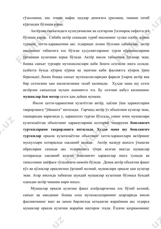 рқали ҳаракатланувчи манзарага айланади. театр санъатида ҳам шундай манзарани кузатиш мумкин. саҳнадаги актёр ҳам вақт ва замон бирлигида ҳаракат қилади. спектаклнинг гармоник ҳамоханглигини таъминлаш учун актёрларнинг вақт ва макондаги ҳаракатлари маълум тартиб ва бир-бири билан мутаносибликда кечиши зарур бўлади. режиссёрнинг асосий вазифаси мана шу уйғунлашган ҳамоҳангликни таъминлашдан иборатдир. яъни актёрларнинг саҳнадаги вақт ва маконда кечадиган хатти-ҳаракати орқали маълум бадиий ғоявиликни таъминлаш мақсадида улар фаолиятнини ижодий ташкил этаолишлик талаб қилинади. мана шу ўз аро мутаносиблик спектакль деб аталади. режиссёр ҳам актёр каби инсон фаолиятини унинг харакатларини кузатув орқали ўрганиши, кўрганларини хотирасида сақлай билиши зарур. актёр каби режиссёрни ҳам инсон табиатининг турли томонлари қизиқтириши керак. яъни уларнинг юриши, қадам ташлаши, ўтиришитуриши, овқатланиши, бахслашиши, севги изҳор этиши, овутиши, буюриши, дўқ – пўписа қилиши, рад этиш, ишонтириш, ҳийла ишлатиши, лаганбардорлик қилиши, алдаши, мўғомбирлик қилиши, ва х. к. з. лар. шунингдек жисмоний, руҳий, ҳиссий, содда ва мураккаб ҳаракатларни ҳар бири ўз инсонийлик хусусиятидан келиб чиқиб …