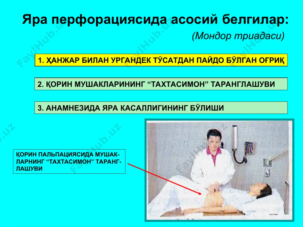 меъда ва 12бармоқли ичак яра касаллиги асоратлари - Page 4