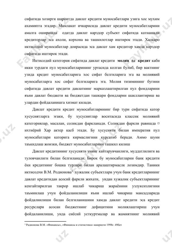 ри ёки маблаглари булишини таъкидлайди. иктисодчи ш. з. аблдуллаева эса, «давлат кредитининг хар актели хусусияти шундаки, давлат томонидан олинган карз маблаглар ишлаб чикариш фондлари айланшида ёки моддий бойликлар яратишда иштирок килмайди. бу маблаглар давлат карзларини коплаш учун ишлатилади» - деган фикрни билдиради. хар иккала иктисодчиларнинг фикри умуман олганда бир бирини тулдириб келади ва уларни умумлаштирган холда фикримизча, давлат кредитлари давлатнинг ижтимоий иктисоди ва сиёсий вазифаларини бажариши учун зарурий булган бюджет харажатлари натижасидаги бюджет дефицитларини молиялаштириш ва давлат карзларини коплаш учун ишлатиладиган пул муносабатларидир. юкоридаги икки иктисодчининг фикрларига асосланган холда куйидагича давлат кредити ва банк кредитларининг асоси фаркланишини умумий мулохаза сифатида келтирмокчимиз. давлат карзларини ва унинг фоизларини коплаш манбалари сифатида бюджет маблаглари кулланилади. давлат кредити миллий бойликнинг ва ялпи ички махсулотнинг кийматининг иккиламчи таксимланишини таъминлайди. давлат кредит муносабатларига ялпи миллий махсулотни бирламчи таксимлаш жараёнида шакилланган даромадларнинг ва пул фондларининг бир кисми тугри келади. асосий бундай молиявий ресурслар ахоли, корхона ва муассасаларининг …