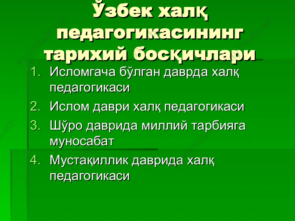 халқ педагогикаси - Page 3