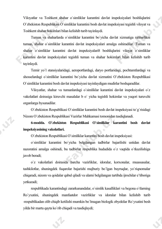klar karantini bosh davlat inspeksiyasi to`g`risidagi nizom o`zbekiston respublikasi vazirlar mahkamasi tomonidan tasdiqlanadi. 6-modda. o`zbekiston respublikasi o`simliklar karantini bosh davlat inspeksiyasining vakolatlari. o`zbekiston respublikasi o`simliklar karantini bosh davlat inspeksiyasi: o`simliklar karantini bo`yicha belgilangan tadbirlar bajarilishi ustidan davlat nazoratini amalga oshiradi, bu tadbirlar respublika hududida o`z vaqtida o`tkazilishiga javob beradi; o`z vakolatlari doirasida barcha vazirliklar, idoralar, korxonalar, muassasalar, tashkilotlar, shuningdek fuqarolar bajarishi majburiy bo`lgan buyruqlar, yo`riqnomalar chiqaradi, nizom va qoidalar qabul qiladi va ularni belgilangan tartibda ijrochilar e’tiboriga yetkazadi; respublikada karantindagi zararkunandalar, o`simlik kasalliklari va begona o`tlarning ro`yxatini, shuningdek manfaatdor vazirliklar va idoralar bilan kelishib turib -respublikadan olib chiqib ketilishi mumkin bo`lmagan biologik obyektlar ro`yxatini besh yilda bir marta qayta ko`rib chiqadi va tasdiqlaydi; urug`larni, o`simliklarni, o`simlik xom ashyosini va boshqa mahsulotlarini hamda xalq iste’moli tovarlarini respublikaga olib kirish, mamlakat ichkarisida tashish, eksportga olib chiqishning karantin qoidalarini hamda ana shu urug`, o`simlik va boshqalardan foydalanish shartlarini belgilaydi; xalqaro tashkilotlar doirasida o`simliklar …