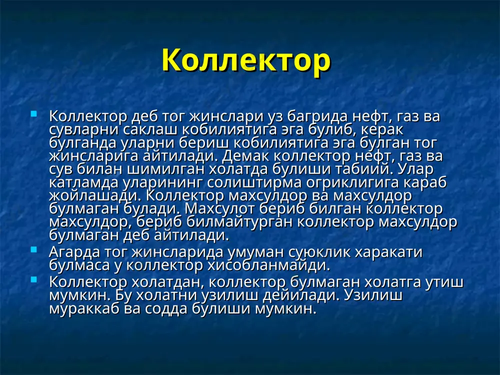 нефт-газ коллекторлари, улардаги нефт-газ сувлар - Page 4