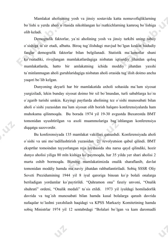 lalarga qarash davrida nafaqalar to`lashni yaxshilash haqidagi va kpss markaziy komitetining hamda sobiq ministrlar 1974 yil 12 sentabrdagi “bolalari bo`lgan va kam daromadli oilalarga moddiy yordamni yanada ko`paytirish” to`g`risida qarorlari ana shular jumlasidandir. ayrim mamlakatlarda tug`ish ko`rsatkichlariga ta`sir etuvchi yana bir muhim faktor - oilada er-xotin tomonidan bolalar sonini boshqarib borishning keng tarqalishidir. tug`ilishning oldini olish choralarini keng qo`llash, oilada bolalar sonini boshqarib borish dunyoning turli mamlakatlarida turlichadir. tug`ilish diagrammasiga ta`sir etuvchi faktor va sabablarning qisqacha tahlilidan shunday xulosaga kelish umkinki, tug`ilishga ta`sir etuvchi faktor va sabablar juda ko`p bo`lib, dunyo aholisi yoki ayrim mamlakatlar aholisining tug`ilish darajasi va uning sabablarini tushuntirish ana shu faktorlarning hammasini analiz qilish zarur. chunki, ko`p xollarda tug`ilish darajasi ana shu faktorlar kompleksiga bog`liq bo`ladi. mamlakatimizda aholining tug`ilish koeffitsiyentida ayniqsa ulug` oktabr revolyutsiyasidan keyin juda katta o`zgarishlar ro`y berdi. adabiyotlar 1. asanov g. aholi geografiyasi. t., 1978. 2. asanov g. sotsial iqtisodiy geografiya: termin va …