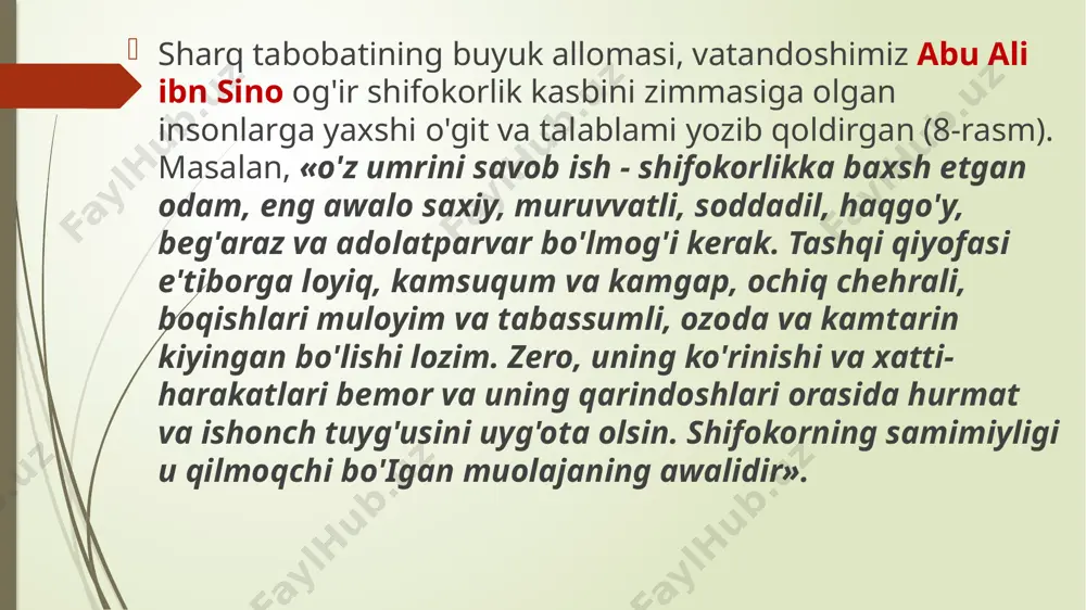 tidan keyingi, operativ aralashuvning oqibatida kelib chiqqan o’lim. xirurgik jaroxat bunday xollarda asosiy kasallik o’rnini egallaydi. b) jarroxlik amaliyotidan keyingi, lekin bunday aralashuvni ko’tara olmaslik (umumiy axvolning juda ogirligi, kasallikni o’tkazib yuborilganligi) yoki infeksion asoratlar oqibatida sodir bo’lgan o’lim. bunday xolatlarda operativ aralashuv asosiy kasallikning asoratlari orasidan o’rin oladi. 3. narkoz tufayli sodir bo’lgan o’lim. uning sabablari quyidagilardan iborat: narkozni (preparatni) ko’tara olmaslik (individual), uni meyoridan ko’p berish, asfiksiya (bo’g’ilish), kech intubasiya qilish, erta ekstubasiya qilish, bronxospazm va x.k. bunday o’lim jarroxlik amaliyoti boshlanmasidanoq sodir bo’lishi mumkin. shuni aloxida qayd etish kerakki narkozdan o’lim sodir bo’lganda, uni asosiy kasallik o’mida ko’rib, mavjud kasallik fon kasallik sifatida qaraladi. 4. diagnostik muolajalar (angiografiya, laporoskopiya, pnevmoensefalografiya, biopsiya va x.k.) oqibatida sodir bo’lgan o’lim. o’tkazilgan diagnostik muolaja asosiy kasallik xisoblanib, taxmin qilinayotgan kasallik "fon"kasalliklari qatoriga kiritiladi. 5. xavfsiz bo’lmagan o’smani yanglishib xavfli deb, kimyoviy doridarmonlar (yoki nur) bilan davolash oqibatida sodir bo’lgan o’lim. bunday …