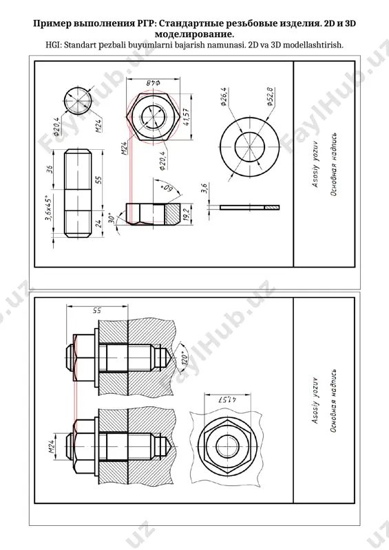 standart rezbali buyumlar - Page 2