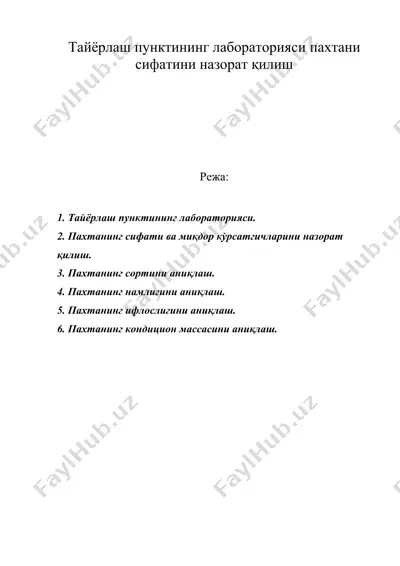 тайёрлаш пунктининг лабораторияси пахтани сифатини назорат қилиш — DOC