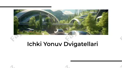 ichki yonuv dvigatellari — PDF
