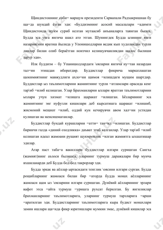 тал=ин этишдан иборатдир. буддистлар фикрича марказлашган щокимиятнинг мавжудлиги ахло=ни щимоя =илишдаги мущим шартдир. буддистлар ыз таълимотларини жамиятнинг турли =атламлари орасида кенг тар\иб =илиб келишган. улар брахманларни ызлари яратган таълимотларини ызлари учун хизмат =илишга щаракат =илишган. ызларининг эса жамиятнинг энг нуфузли кишилари деб кырсатишга щаракат =илишиб, жисмоний мещнат =илиб, оддий кун кечирувчи авом хал=ни устидан кулишган ва менсишмаганлар. буддистлар бундай курашларни =атти= тан=ид =илишган. буддистлар биринчи галда «диний озодликка» даъват этиб келганлар. улар тар\иб =илиб келишган идеал жамоани рущият щукмронлик =илган жамиятга ыхшатишар эдилар. агар паст таба=а вакиллари буддистлар илгари суришган сангха (жамият)нинг аъзоси былишса, уларнинг турмуш даражалари бир мунча яхшиланарди деб будда бод-бод такрорлар эди. будда эркак ва аёллар ыртасидаги тенглик \оясини илгари сурган. будда рощибларнинг жамоаси билан бир =аторда будда монах аёлларининг жамоаси щам ыз \ояларини илгари суришган. дунёвий аёлларининг эрлари вафот этса =айта турмуш =уришга рухсат берилган. бу янгиликлар брахманларнинг таълимотларига, уларнинг турмуш тарзларига =арши =аратилган эди. буддистларнинг …