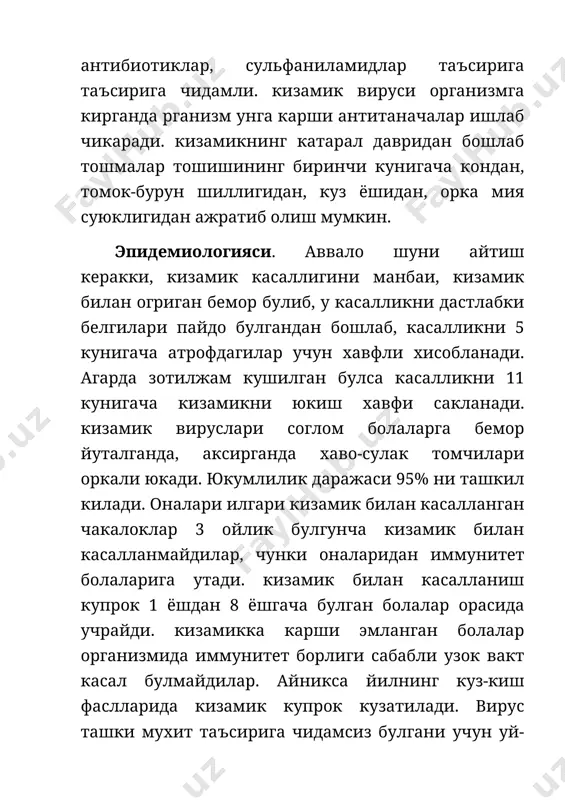 kuprok 1 yoshdan 8 yoshgacha bulgan bolalar orasida uchraydi. kizamikka karshi emlangan bolalar organizmida immunitet borligi sababli uzok vakt kasal bulmaydilar. ayniksa yilning kuz-kish fasllarida kizamik kuprok kuzatiladi. virus tashki muxit ta'siriga chidamsiz bulgani uchun uy-ruzgor asboblari orkali, uchinchi shaxs orkali, uyinchoklar orkali boshkalarga yukmaydi. bemorlar tuzalish davrida atrofdagilarga epidemiologik jixatdan xavfli emaslar. antibiotiklar kullashdan oldingi davrda kizamik bilan bolalar va kattalar xam kasal bulganlar. bu davrda bemorlar orasida kizamikdan va uning asoratlaridan ulim kup bulgan. asoratlarni tekshirishganda kuprok asoratlarni streptokokklar, stafilakokklar, pnevmokokklar kuzgatganligi aniklangan. kizamikni urganishdagi 2 davr – bu sulfanilamidlarni, antibiotiklarni kullashdan boshlanib, emlashni kullashgacha bulgan davrni uz ichiga oladi. sulfanilamidlarni, ayniksa antibiotiklarni kullash kizamikning asoratlarini va ulimni bir necha un barobar kamaytiribgina kolmay, asratlarning ogirligini kamaytiradi. uchinchi davr – bu (1960 yildan boshlanib) davrda kizamikka karshi emlash boshlanadi. emlashni keng kullash 1967 yillarga tugri kelib, kizamik kasalligini keskin kamayishiga olib keldi. patogenezi. tadkikotchilarning kuzatuvi shuni kursatadiki, kizamik …