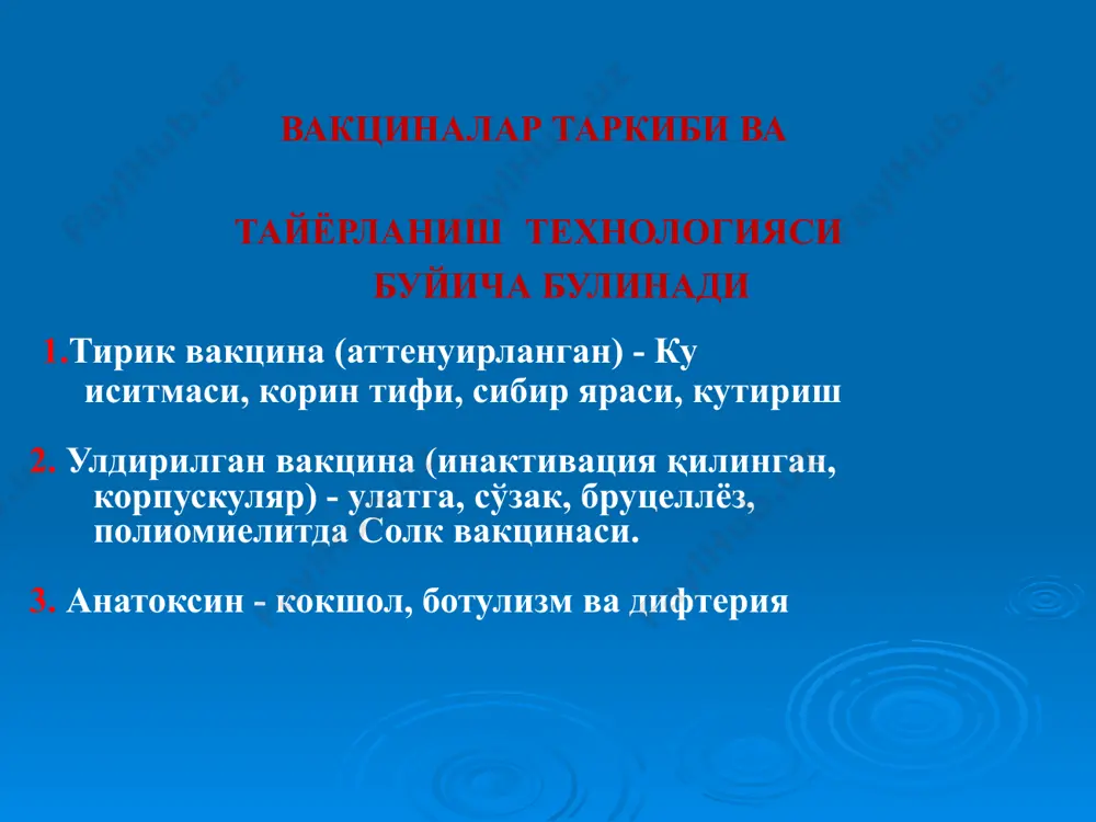 iii. диагностикада иммун зардоблар булинади: - токсинга карши - микробга карши иммун зардоблар одам организмида сунъий пассив иммунитет келтириб чикаради серотерапия – иммун зардоблар билан юкумли касалликларни даволаш- антитела токсинни нейтраллайди ва уни таъсирини тухтатади сероидентификацияда – бактерияларни турларини бир-биридан аг хусусиятига қараб фарқланиши. календар профилактик эмлашлар схемаси № вакцина олувчиларни ёшлари вакцина препаратлар номи 1. 1 кун вгв-1 (гепатит в-вирусига қарши) 2. 2-5 кун бцж (силга қарши) опв-0 (шол-полиомиелитга қарши) 3. 2-ойда акдс-1 (кўк йўтал, бўғма ва қоқшолга қарши) опв-1 (шол-полиомиелитга қарши) вгв-2 (гепатит в-вирусига қарши) 4. 3-ойда акдс-2 (кўк йўтал, бўғма ва қоқшолга қарши) опв-2 (шол-полиомиелитга қарши) 5. 4-ойда акдс-3 (кўк йўтал, бўғма ва қоқшолга қарши) опв-3 (шол-полиомиелитга қарши) 6. 9-ойда қизомиқ – 1 вгв-2 (гепатит в-вирусига қарши) 7. 16 ойда акдс-4 (кўк йўтал, бўғма ва қоқшолга қарши) опв-4 (шол-полиомиелитга қарши) 8. 1 синф (7 ёш) адс-м-5 (бўғма ва қоқшолга қарши) опв-5(шол-полиомиелитга қарши) бцж r-1(силга қарши ревакцинация) 9. …