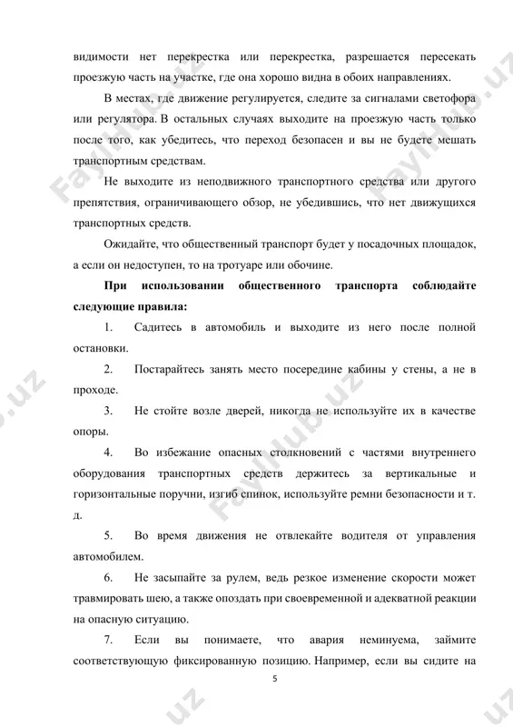metro, ​​voznikaet pri dvijenii na eskalatore, ojidanii poezda na platforme, a takje pri dvijenii v vagone poezda. luchshiy sposob izbejat nepriyatnostey - soblyudat prostie pravila polzovaniya metro. na eskalatore vstante vpravo litsom po xodu dvijeniya, derjas za poruchen, idite po levoy storone; nelzya begat po eskalatoru, sidet na ego stupenyax, kasatsya nepodvijnix chastey balyustradi eskalatora. ne medlite, vixodya iz eskalatora, i ne zabivayte svoevremenno podnimat kolyaski, telejki, sumki na kolesax i veshi. na platforme v ojidanii poezda ne perexodite ogranichitelnuyu liniyu na krayu platformi. ne spuskaysya po doroge; esli vam nujno podobrat upavshuyu vesh s relsov, obratites k dejurnomu na stantsii. ne podxodite k vagonu do polnoy ostanovki poezda. sadites v mashinu bistro, no bez sueti. popitaytes zanyat mesto posredi kareti. ne prislonyaytes k dveryam, ne zaderjivayte ix zakritie i otkritie na ostanovkax. vozderjites ot perevozki pojarov, vzrivchatix i toksichnix veshestv i materialov. v sluchae vozniknoveniya opasnosti dlya jizni cheloveka …