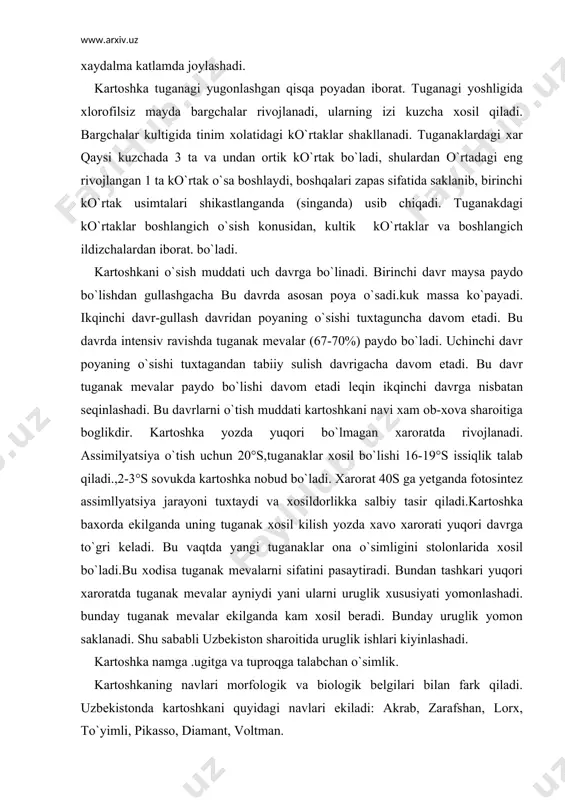 ga to`gri keladi. bu vaqtda yangi tuganaklar ona o`simligini stolonlarida xosil bo`ladi.bu xodisa tuganak mevalarni sifatini pasaytiradi. bundan tashkari yuqori xaroratda tuganak mevalar ayniydi yani ularni uruglik xususiyati yomonlashadi. bunday tuganak mevalar ekilganda kam xosil beradi. bunday uruglik yomon saklanadi. shu sababli uzbekiston sharoitida uruglik ishlari kiyinlashadi. kartoshka namga .ugitga va tuproqga talabchan o`simlik. kartoshkaning navlari morfologik va biologik belgilari bilan fark qiladi. uzbekistonda kartoshkani quyidagi navlari ekiladi: akrab, zarafshan, lorx, to`yimli, pikasso, diamant, voltman. 3.kartoshkani eqish.-kartoshka bir yerda surunkasiga ekilsa u sulish kasali bilan kasallanadi. shuning uchun uni almashlab eqishda karam, bodring, kovun, tarvuz xamda ildizmevalilardan keyin eqish kerak.yozda ekilganda kuzgi bugdoy va arpadan keyin ekilishi kerak. ugitga talabchan tuproq sharoitiga qarab bir gektar kartoshkaga o`rtacha 100-120 kg azot 80-90 kg fosfor va kam miqdorda 40-60kg kaliy berish kerak. ugit eqishdan oldin va o`sish davrida beriladi,uruglik kattaligi jixatidan saralangan bo`lishi kerak. uruglikni o`rtacha kattaligi 60-70 g bo`lishi kerak. kartoshka …