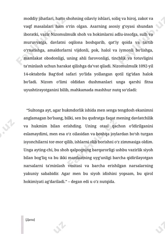 hning vazirlari tomonidan hukumat, maʼmuriyat va xalq boshiga tushgan musibatlarga oid kitoblar tayyorlash haqidagi iltimosiga binoan yaratilgan. biroq nizom al-mulk tuzgan risola yagona ma'qullangan va shuning uchun "millat konstitutsiyasi qonuni "ni tashkil etuvchi sifatida qabul qilingan. umuman olganda, u din, siyosat va kunning boshqa turli muammolariga oid 50 bobdan iborat bo'lib, nizom o'ldirilishidan biroz oldin yozilgan oxirgi 11 bob asosan imperiya oldida turgan xavf-xatarlar va ayniqsa ismoiliylarning kuchayib borayotgan tahdidiga bag'ishlangan. risolada hukmdorga hukumatning haqiqatlari va uni qanday boshqarish kerakligi to'g'risida rahbarlik qilish bilan bog'liq. unda “askarlar, politsiyachilar, ayg‘oqchilar va moliya xodimlarining munosib roli” yoritilgan va hukmdorda adolat va diniy taqvodorlik zarurligini ta’kidlovchi axloqiy maslahatlar berilgan. nizom al-mulk o'zi nimani adolat deb hisoblaydi, batafsil ta'riflaydi; barcha tabaqalarga "o'z haqlari " berilishi va zaiflar himoya qilinishi. iloji bo'lsa, adolat ham odat va musulmon qonunlari bilan belgilanadi va hukmdor xudo oldida javobgar bo'ladi. ibtidosi islom va ba'zan islomgacha bo'lgan fors, madaniyat va …