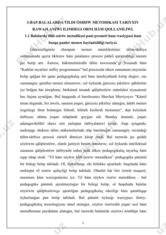 m ilimiy oyda sawlelendiriwge iye boliwi kerek. áne sondaǵana ol sóylew kónlikpe hám ilmiy tájriybelerin tárbiyalaniwshilar sanasına sińire aladı. til hám sóylew ósiriw stilistikasi pedagogikalıq pán bolıp, mektepge shekem tárbiya jasındaǵı balalarda sóylewdi qáliplestiriwge qaratılǵan pedagogikalıq nizamlıqlardı úyrenedi. bala gúrriń, qosıq, ertek tıńlayatǵanida quwanadi, hazirlenedi. bul emotsional tásirleniw balada kórkem ádebiyattı estetik aqıl etiw, yaǵnıy onı kórkem óner shıǵarması retinde seziniw qábiletiniń payda bolıwına, ol jaǵdayda etikalıq sapalardıń qáliplesiwine járdem beredi. tárbiyashi balalardı shıǵarma menen tanıstırar eken, hár bir balada kitapǵa salıstırǵanda qızıǵıwshılıq hám muhabbattı tárbiyalawı kerek. balalardı baslanǵısh sawatqa tayarlaw. balalar baqshasinda balalar sóylewin rawajlandırıw boyınsha alıp barılatuǵın barlıq pedagogikalıq jumıslar olardı mektepke tayarlawǵa qaratılǵan bolıp tabıladı. mektepte tuwrı awızsha sóylew, basqalardı tıńlay alıw, olar sóylewiniń mazmunın túsiniw, zárúr bolǵanda jorasınıń juwabın toltırıw yamasa tuwrılawda zárúrli dereklerden biri esaplanadı. sóylew balalar ushın analiz predmeti bolıp qaladı, bul bolsa balalardan zor intellektual kúshin talap etedi. balanıń mektepte tabıslı oqıwı ushın …
