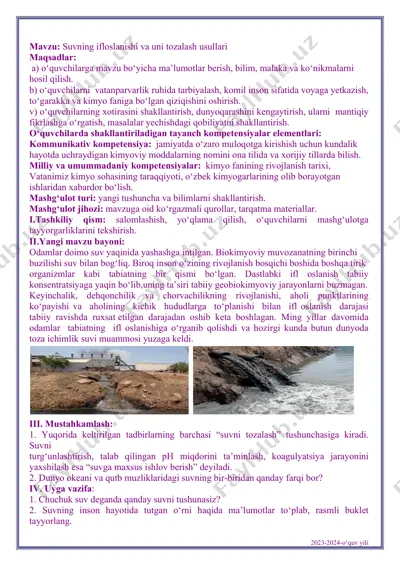 suvning ifloslanishi va uni tozalash usullari — PDF